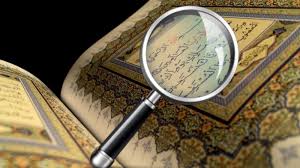 I’jaz Al-Quran : Studi & Kontekstualisasi pemikiran Abu Sulaiman AlKhattabi (319-388 hijriah)